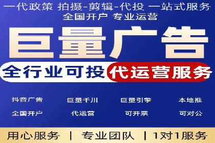 百度竞价托管案例：低成本高收益